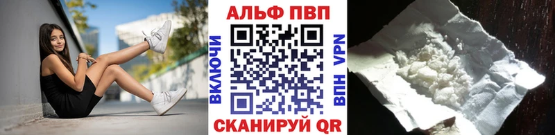 Alfa_PVP СК КРИС  Мостовской 