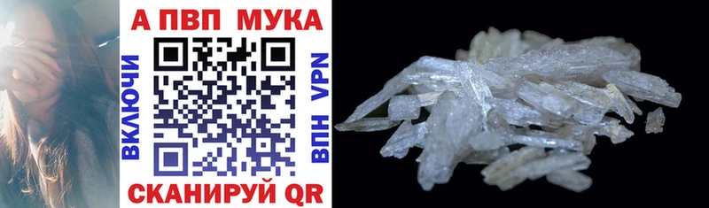 Alpha-PVP крисы CK Мостовской
