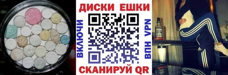 площадка официальный сайт  Мостовской  Экстази mix 