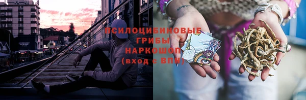 гашишное масло Белоозёрский