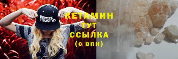 ешки Белокуриха