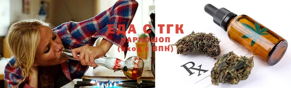 гашишное масло Белоозёрский