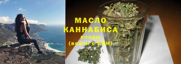гашишное масло Белоозёрский