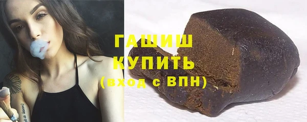 гашишное масло Белоозёрский