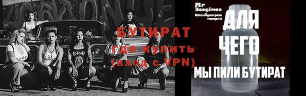 гашишное масло Белоозёрский