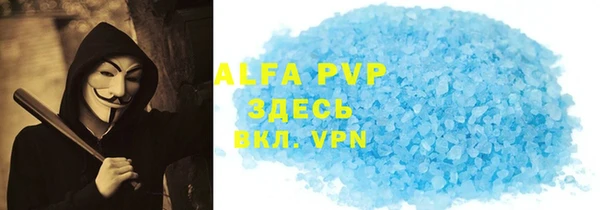 ешки Белокуриха