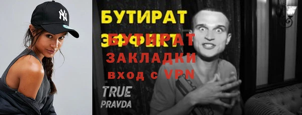 мдпв Беломорск