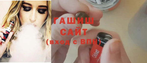 ешки Белокуриха