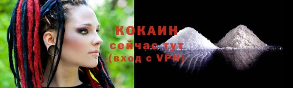 гашишное масло Белоозёрский