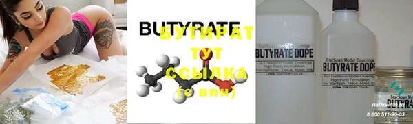 ешки Белокуриха
