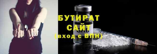 гашишное масло Белоозёрский