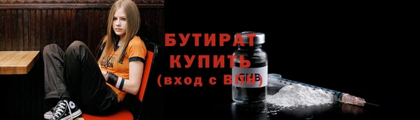 гашишное масло Белоозёрский