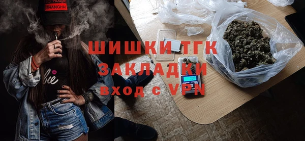 гашишное масло Белоозёрский