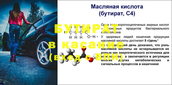 гашишное масло Белоозёрский