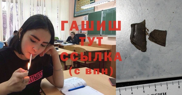 гашишное масло Белоозёрский