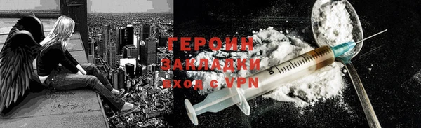 ешки Белокуриха