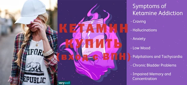 ешки Белокуриха