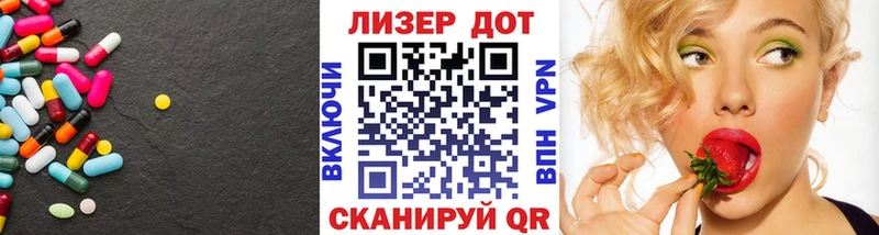 hydra маркетплейс  Мостовской  LSD-25 экстази кислота 