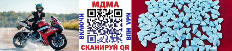 где продают   Мостовской  MDMA молли 