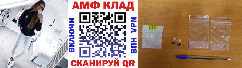 Метамфетамин Декстрометамфетамин 99.9%  наркотики  Мостовской 