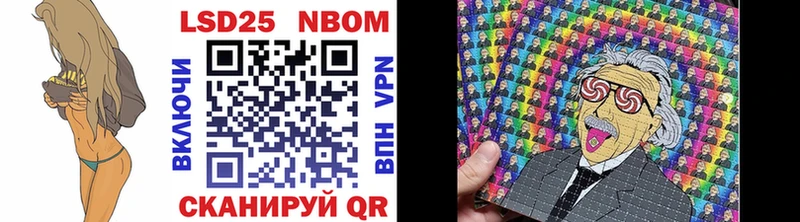 купить наркоту  mega tor  Марки NBOMe 1,5мг  Мостовской 