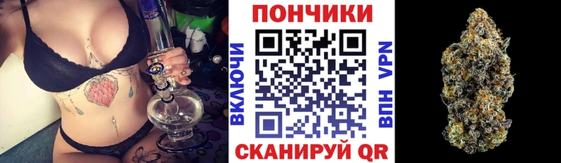 Канабис тримм  Мостовской 